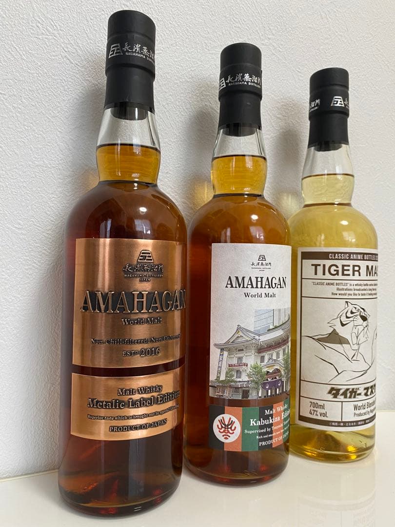 長濱蒸留所 アマハガン 限定品3本セット（箱美品）の通販はau PAY