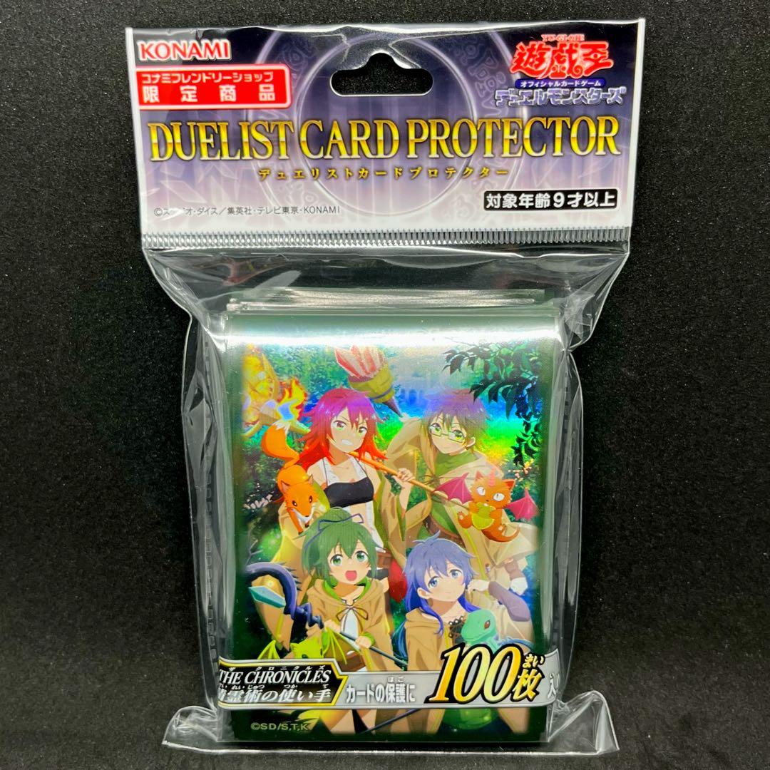 新品未開封 プロテクター THE CHRONICLES 精霊術の使い手 スリーブ