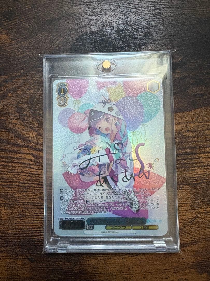 パステルラッパー 湊あくあssp