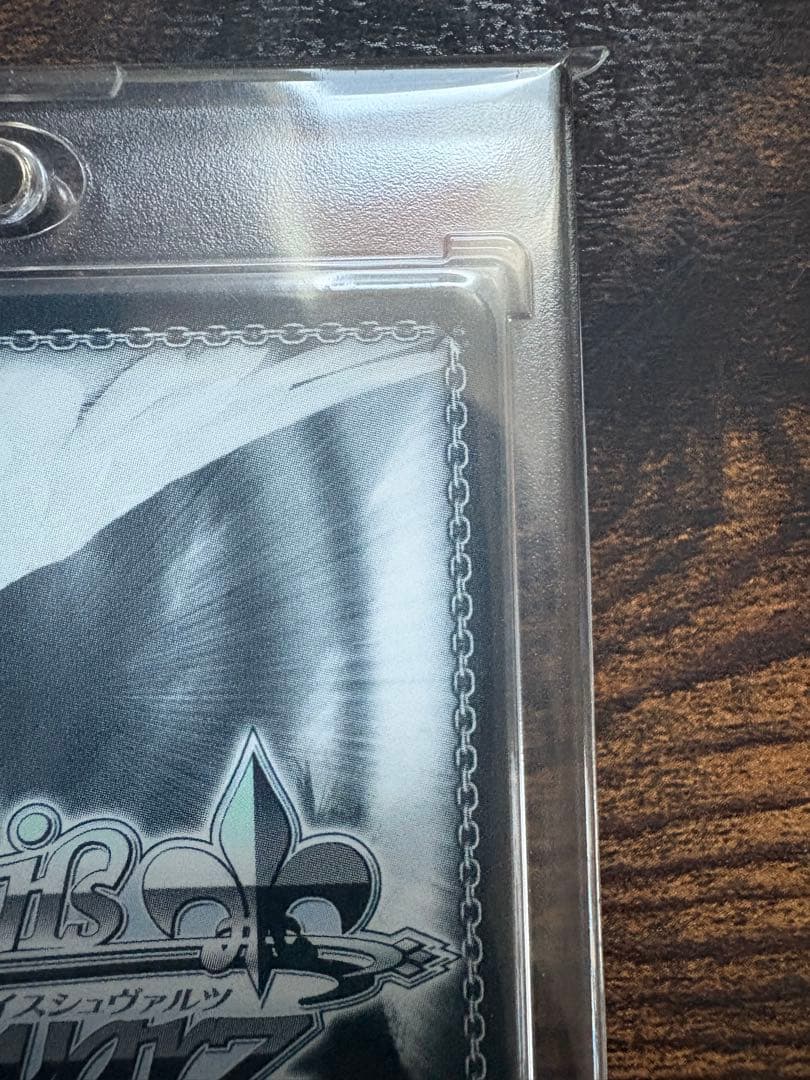 パステルラッパー 湊あくあssp