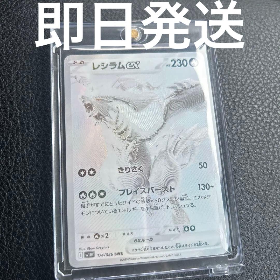 BGS10 ブラックラベル ドラゴンボール アルティメットバトル ベジータ