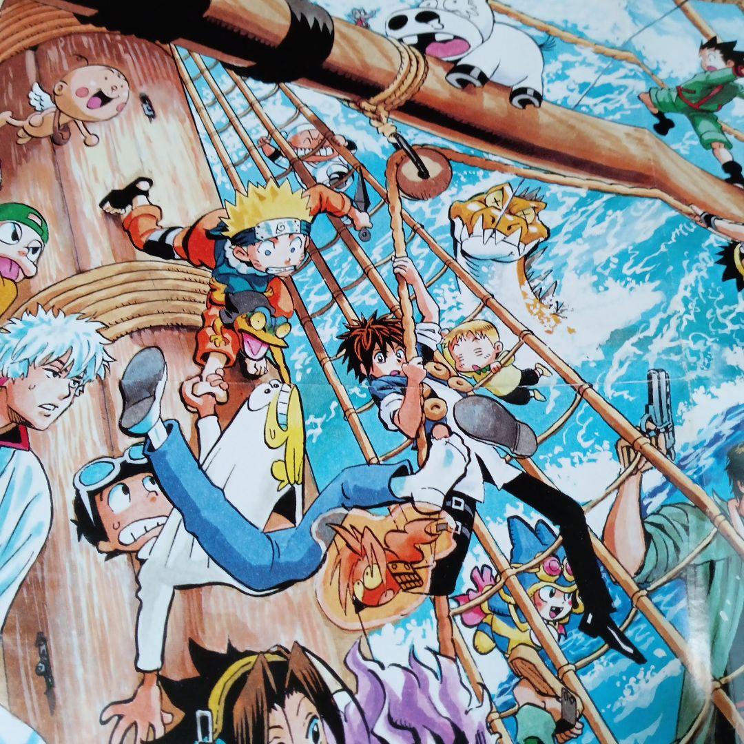 ジャンプ 村田雄介先生書き下ろし40周年記念 ポスター - メルカリ