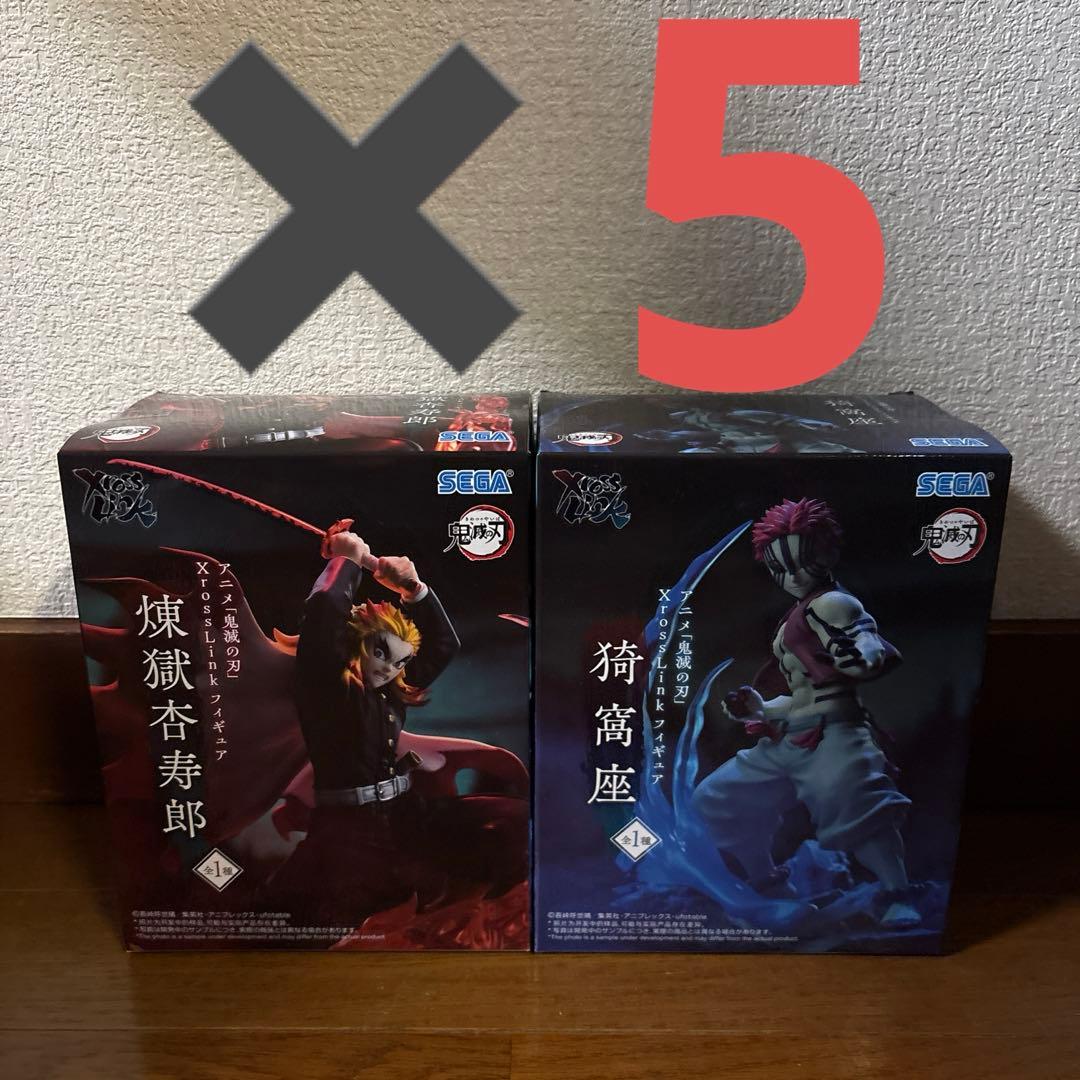 鬼滅の刃 XrossLink フィギュア 猗窩座 煉獄杏寿郎 10個セット - メルカリ