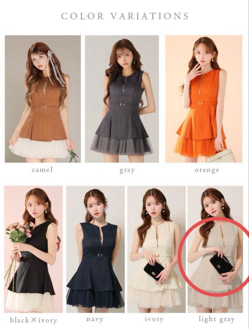 りちぇん*ライトグレー3444 ディアバイローブドフルール3477