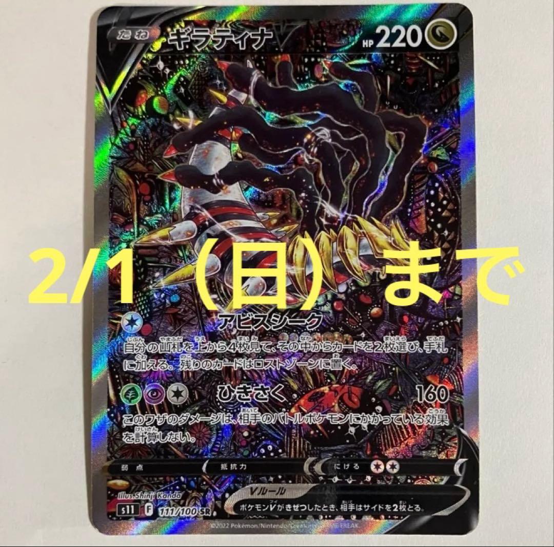 バトルスピリッツ BS74 冥府の契約神ディオニュソス 無魔 デッキ