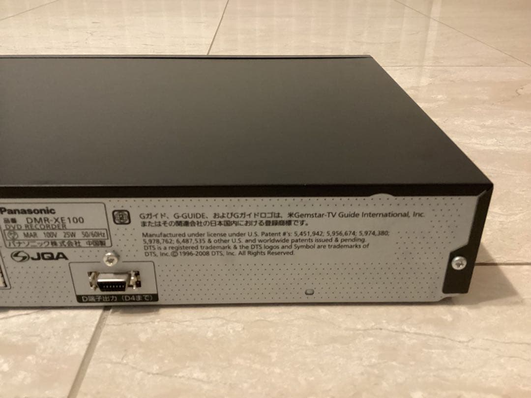 【美品】Panasonic DMR-XE100 DVDレコーダー