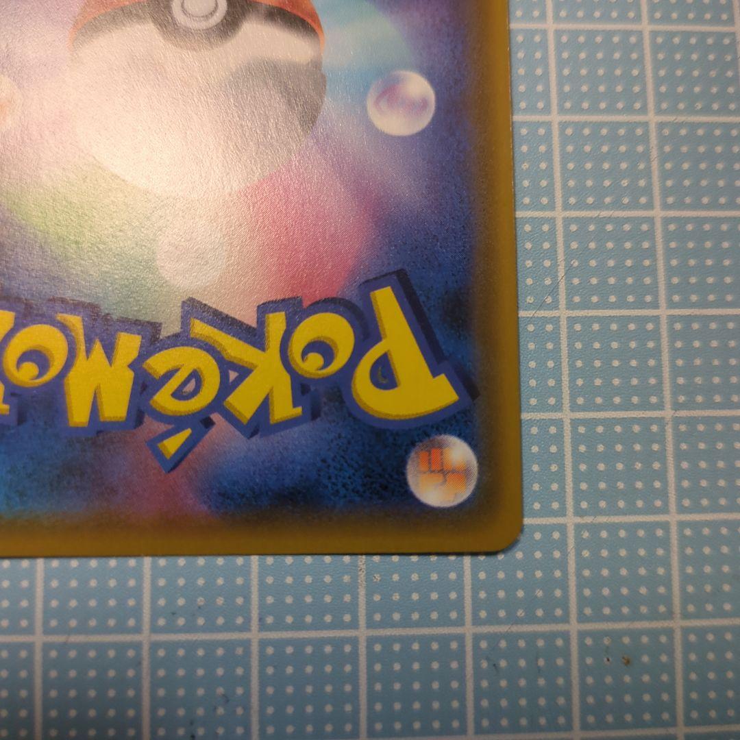 シロナ＆カトレア　SR