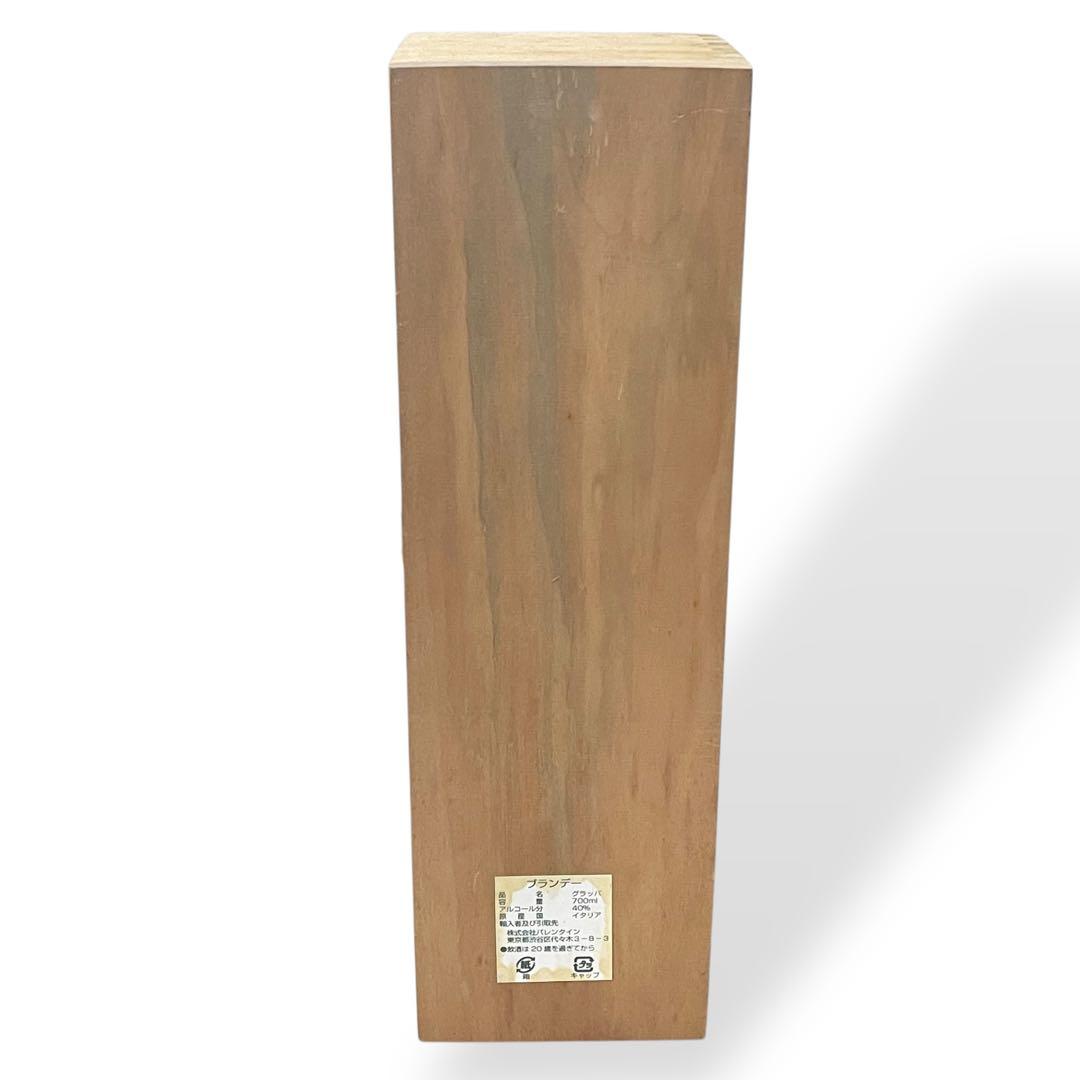 未開栓】希少！レアROSSI DISTILLATORI モスカート/ グラッパ 未開栓