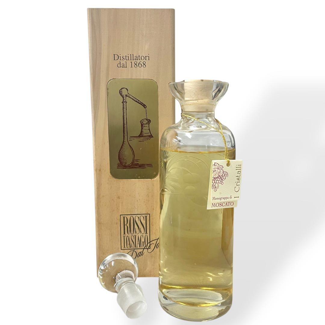 未開栓】希少！レアROSSI DISTILLATORI モスカート/ グラッパ