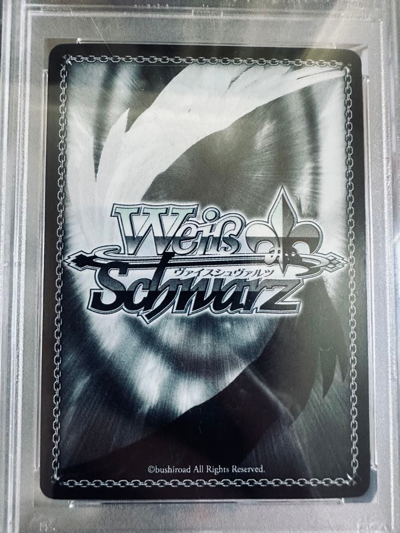 《PSA10》精霊使いエミリア SP ヴァイスシュヴァルツ（クリアケース付）