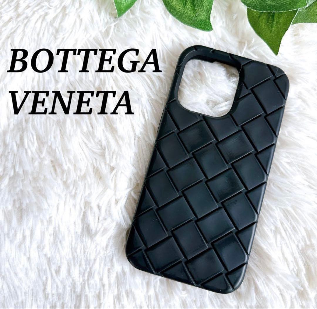 BOTTEGA VENETA iPhone13Proブラックソフトケース - メルカリ