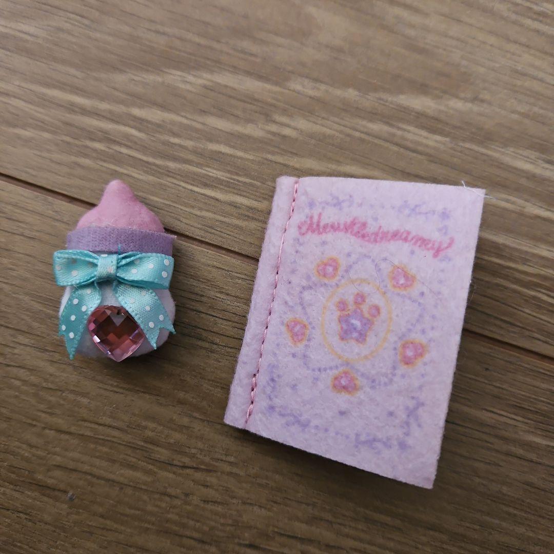 ミュークルドリーミー　おせわセット