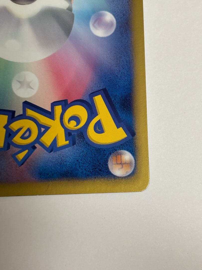 エーフィ PROMO BW-Pプロモカード 187/BW-P