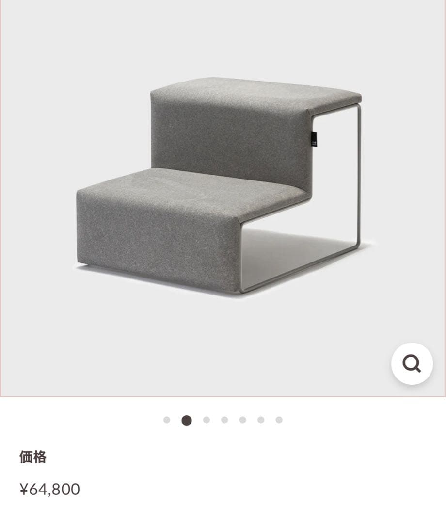 SMALLSTUFF おしゃれドッグステップ ペットステップ 犬用階段 グレー