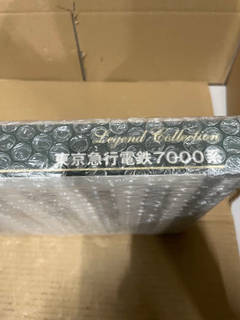 東京急行電鉄7000系 8両セット レジェンドコレクション 10-1305