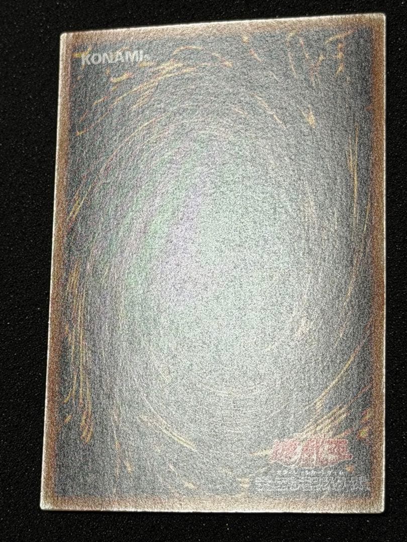 確認用　タイラント・ドラゴン