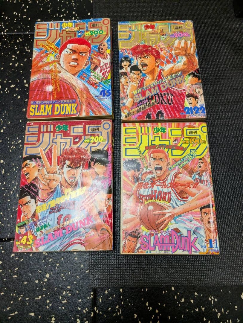 7*7様 週刊少年ジャンプ　1991年〜1994年　SLAM DUNK 表紙8冊