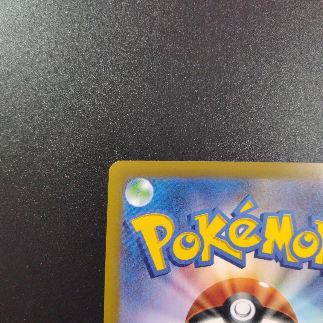 インフェルノX　メガリザードンX　SAR