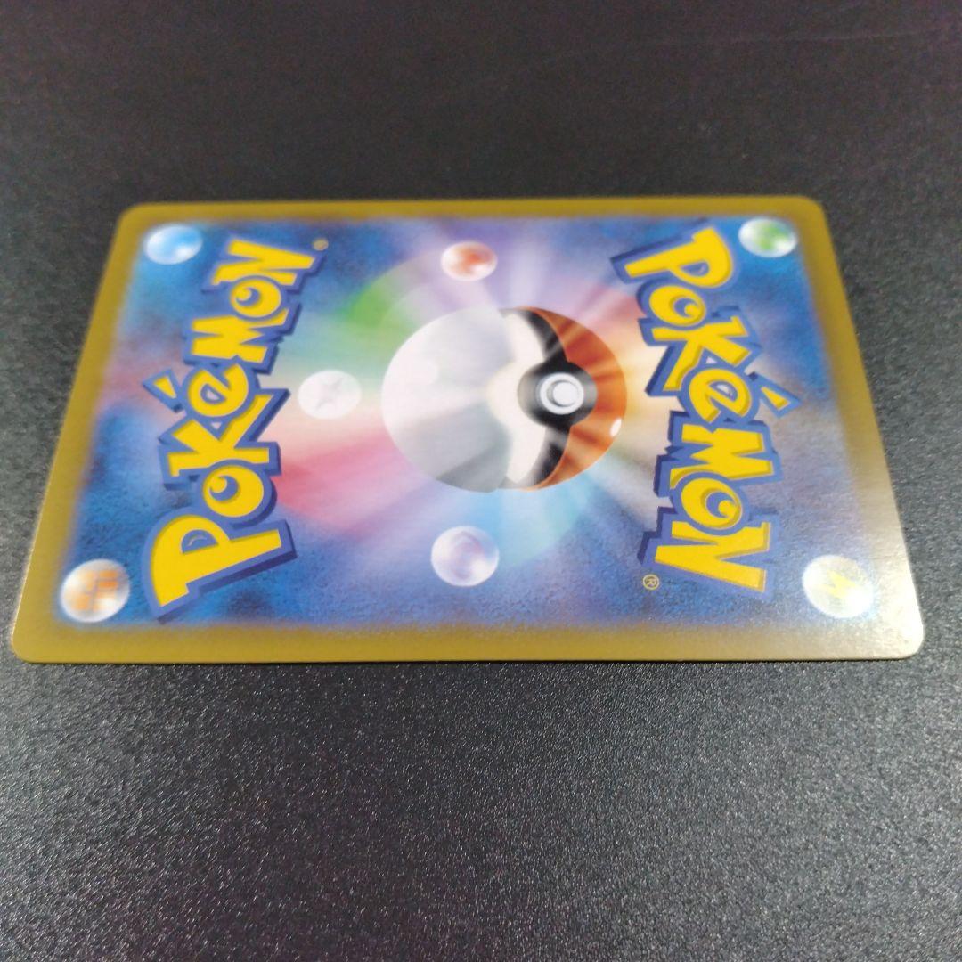 インフェルノX　メガリザードンX　SAR