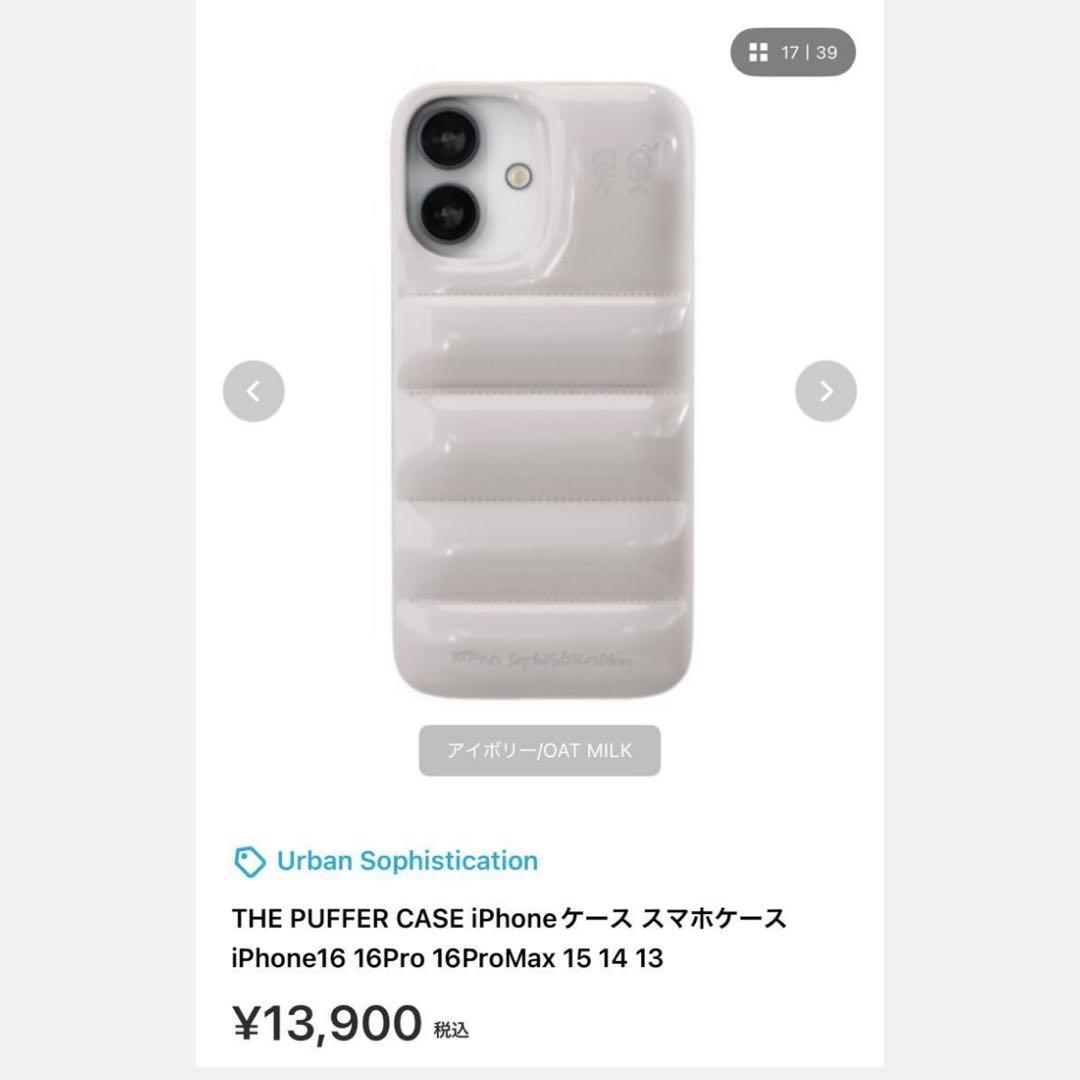 Urban Sophistication iPhone16 iphoneケース Urban Sophistication