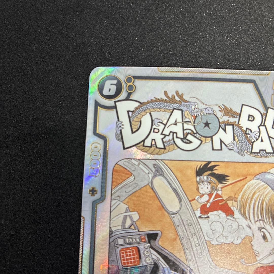 フュージョンワールド マンガブースター SB01-057 ブルマ/孫悟空:少年