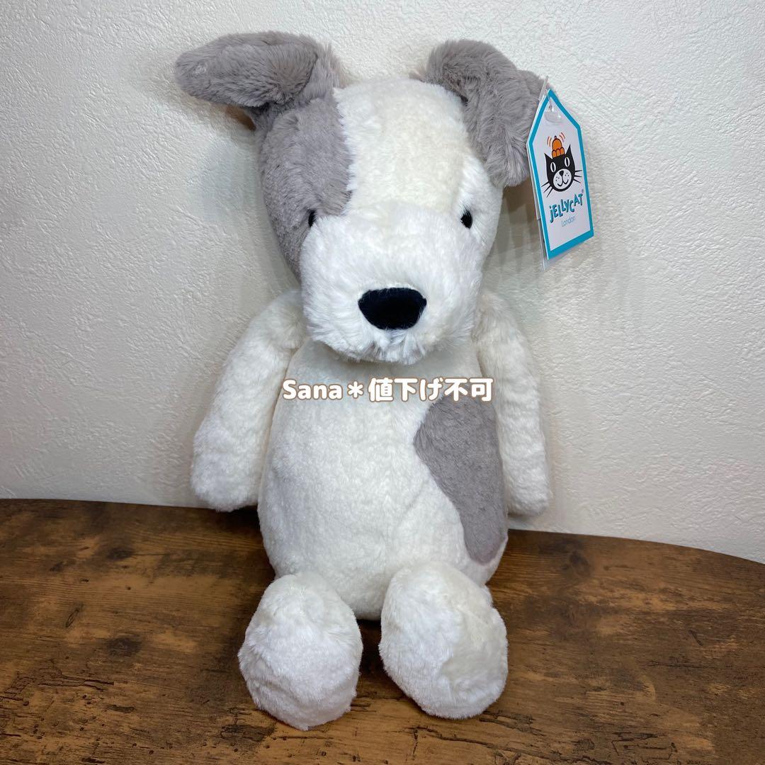 新品　タグ付き　ジェリーキャット　Medium Bashful Terrier