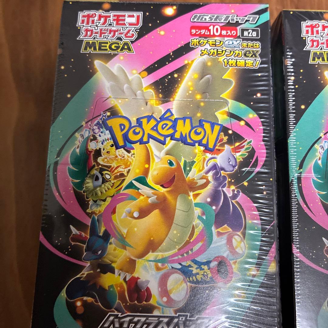 ポケモンカードゲーム MEGAドリームEX 2BOX