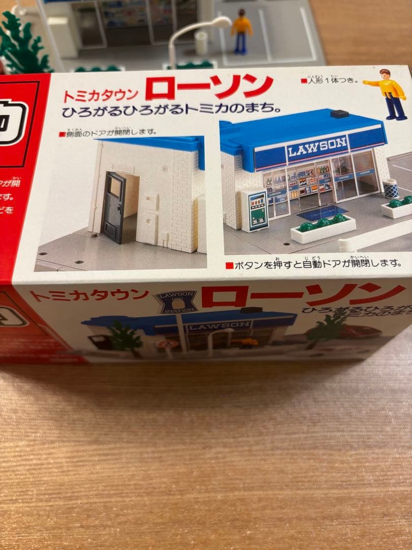 トミカタウン　ローソン　昔のやつ