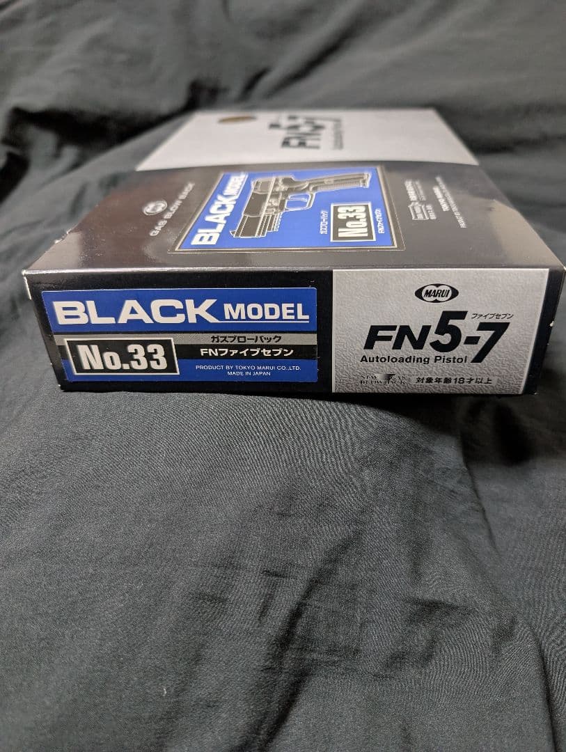FN5-7 ガスブローバックピストル ファイブセブン ガス付き 未使用品