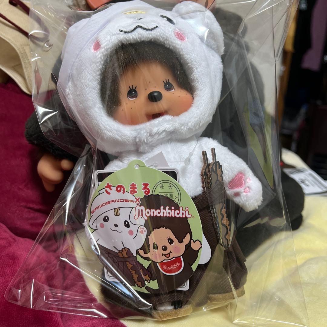 モンチッチ× さのまる[ご当地限定 ] 栃木県佐野市 ゆるキャラ
