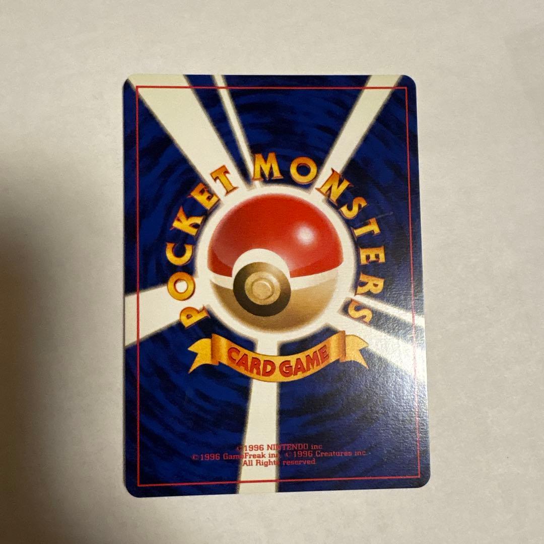 ポッポ ● 第1弾拡張パック ポケモンカード マークなし