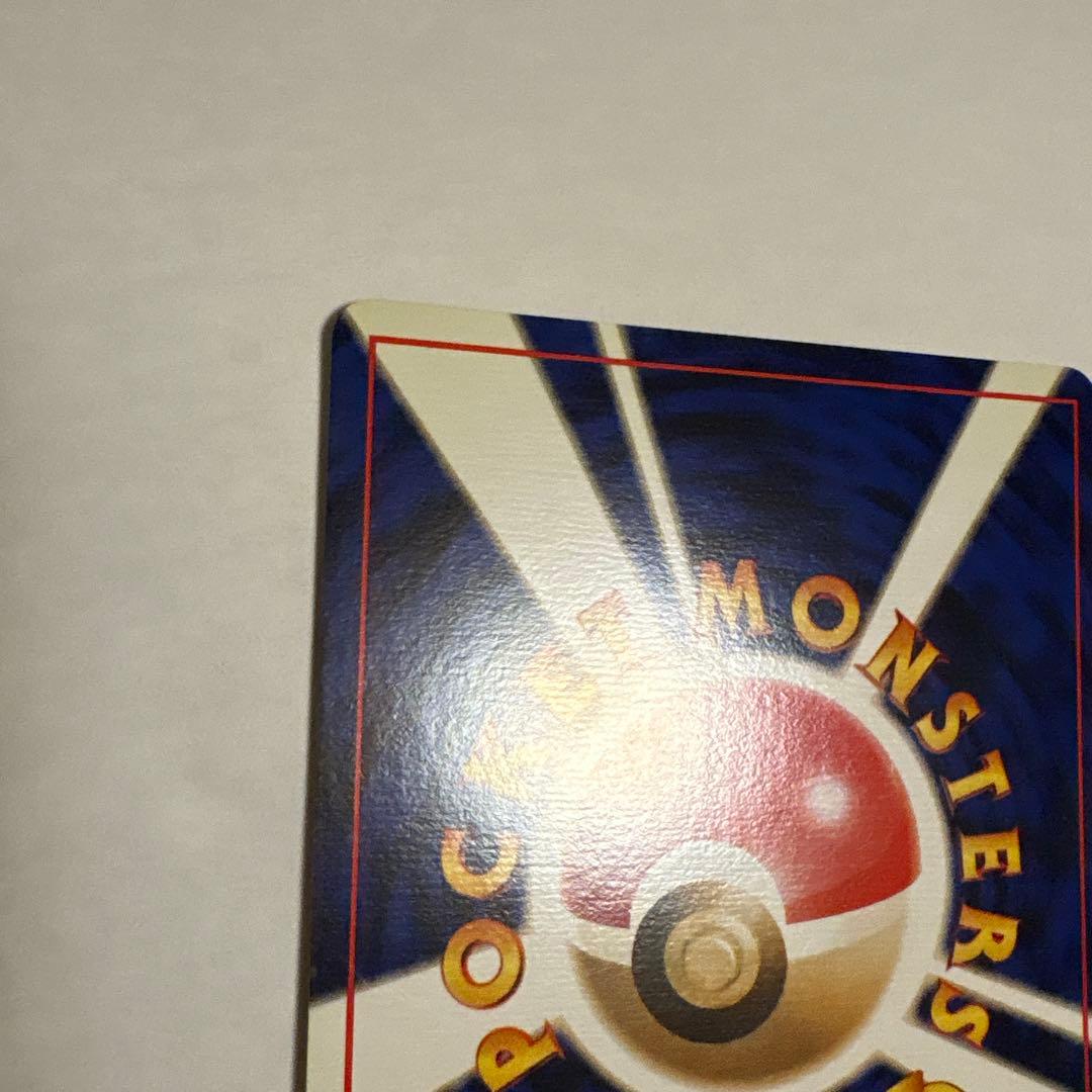 ポッポ ● 第1弾拡張パック ポケモンカード マークなし