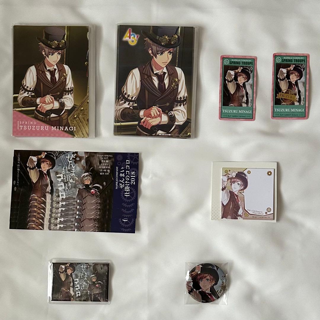 A3! 皆木綴 第三回公演 まとめ売り 画像3枚あり