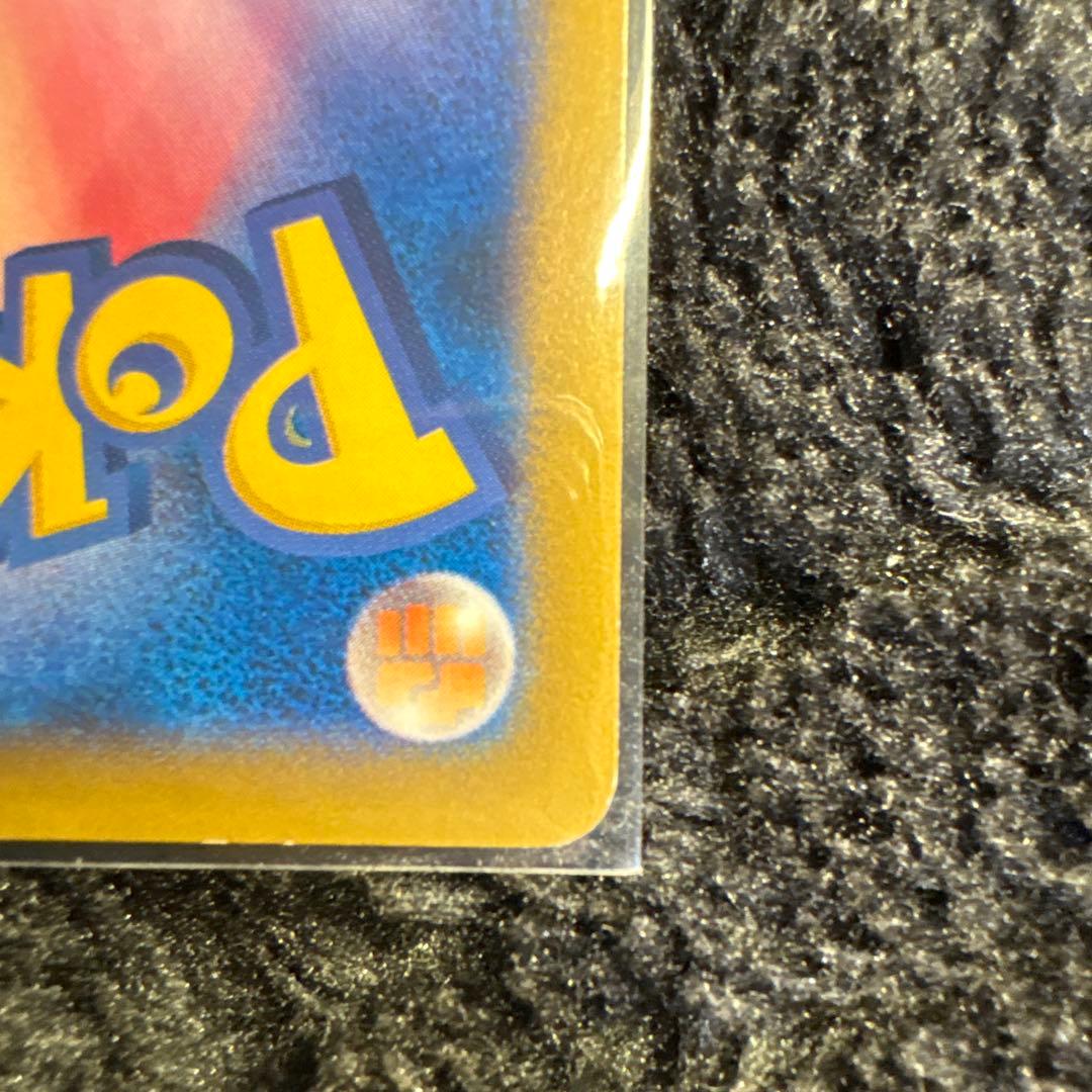 ポケテレのADピカチュウ