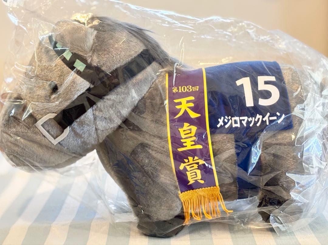サラブレッドコレクション ふわふわBIGぬいぐるみ（メジロマックイーン