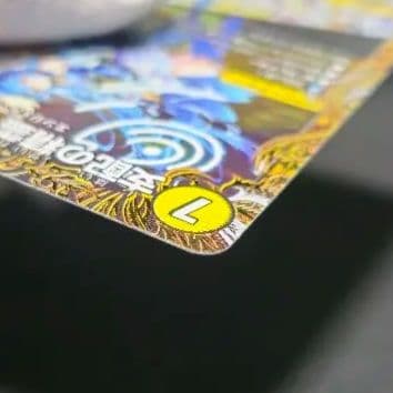 支配の精霊 ペルフェクト ギャラクシーチャージャー