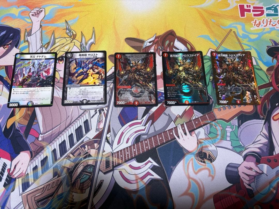 デュエルマスターズ　オカルトアンダケイン　殿堂ゼロ　引退品