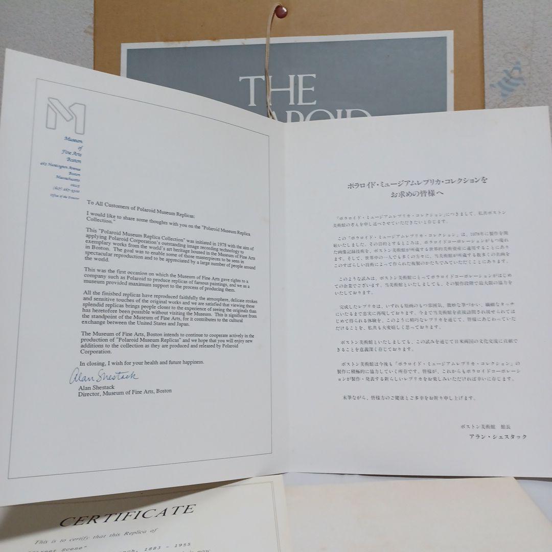 モーリス・ユトリロ 油彩画 1953年制作 - メルカリ