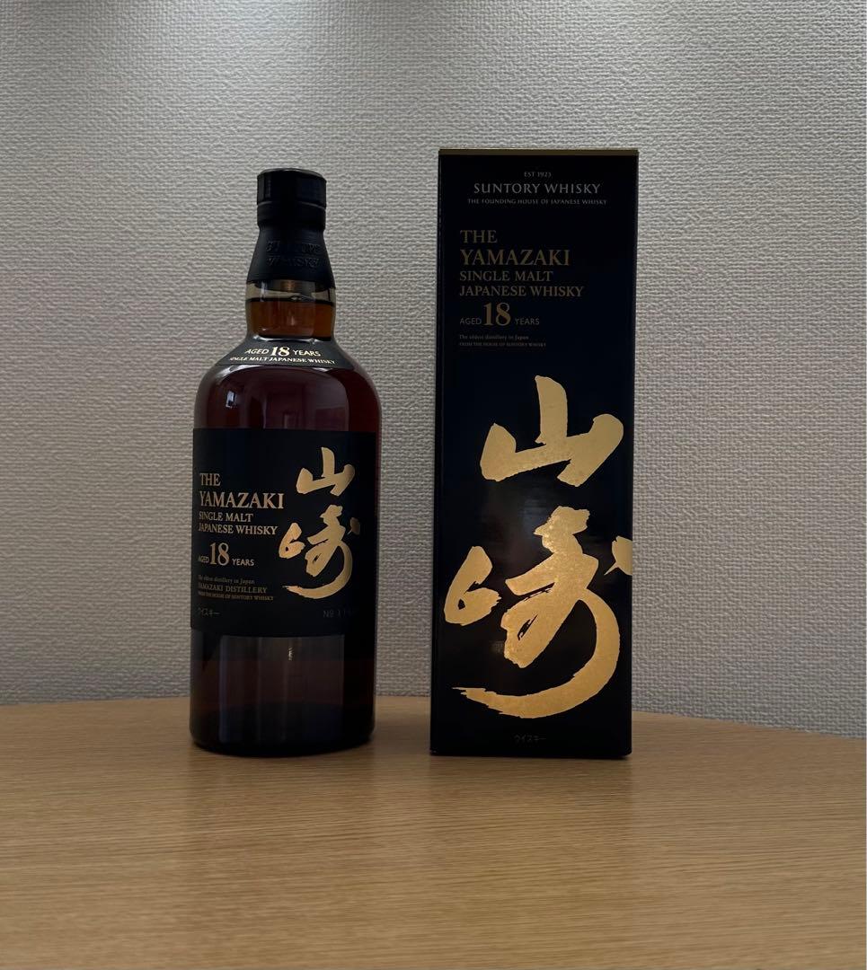 正規品】 山崎18年 700ml 未開封送料込み