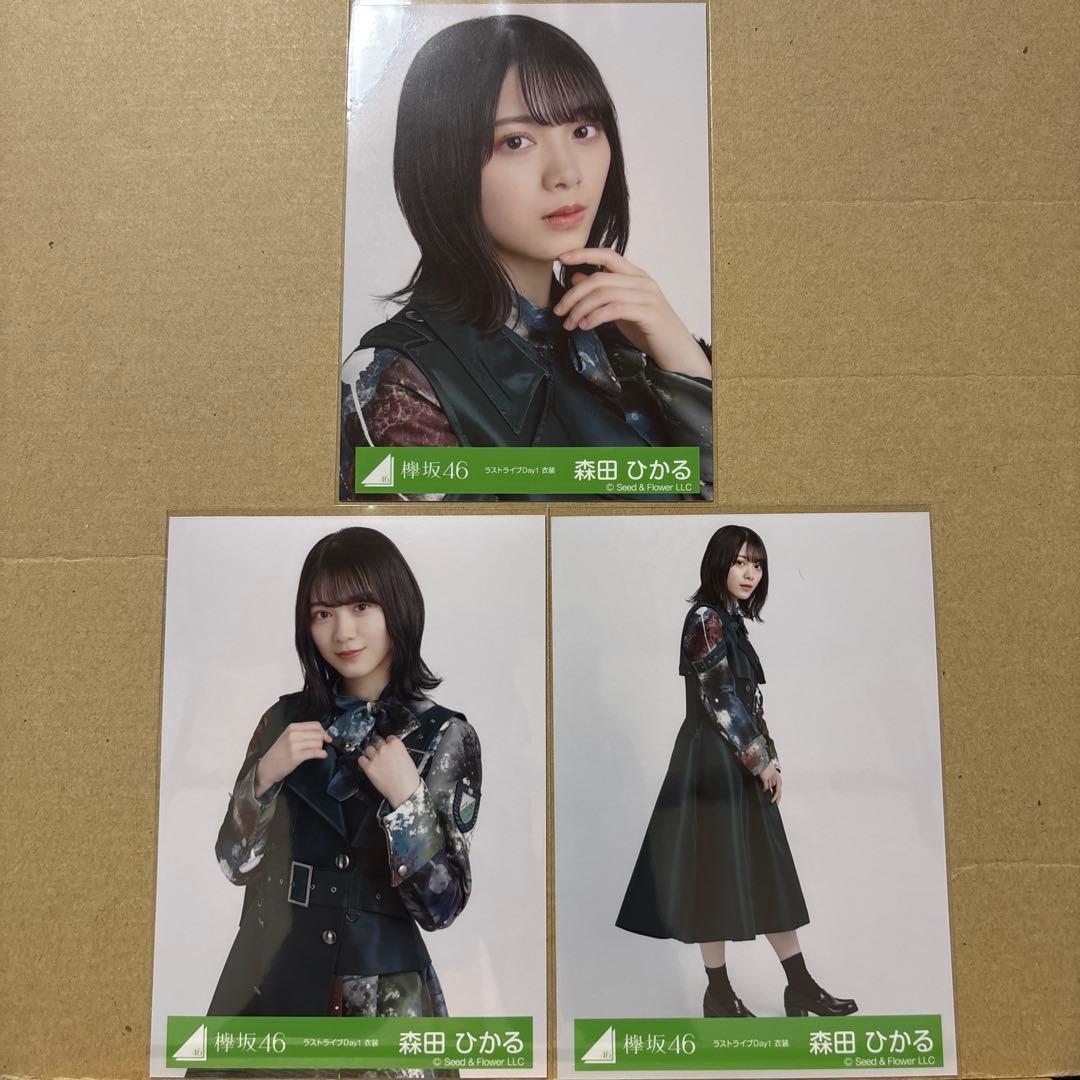 NMB48 久代梨奈 水着 生写真 3種コンプリート 2025年最新】Yahoo