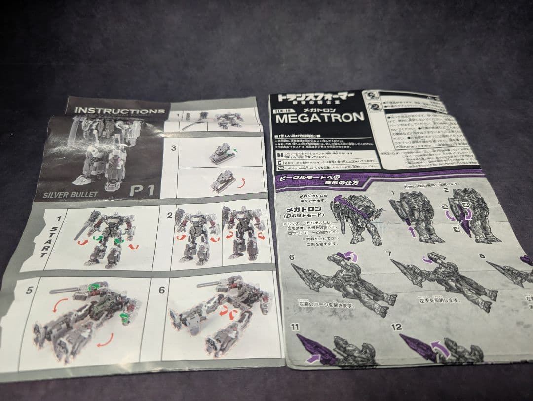 トランスフォーマームービー　メガトロン　3体セット　非正規あり