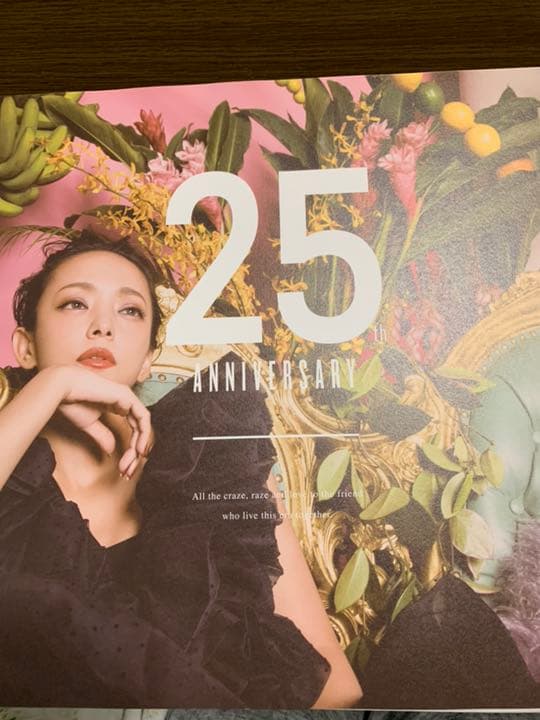 安室奈美恵 沖縄 パンフレット