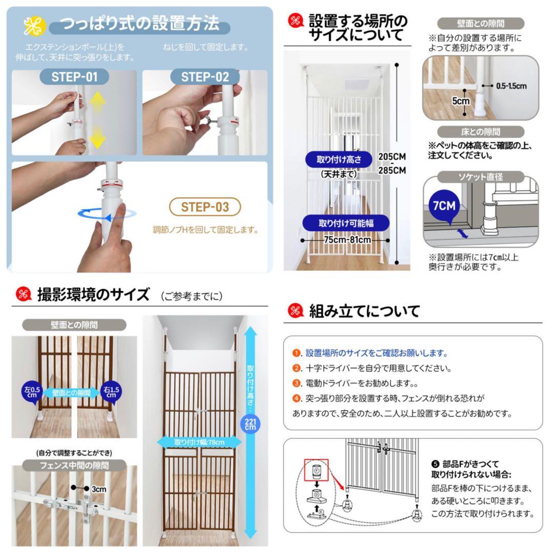 ペットゲート ペットフェンス ペットケージ ペットゲージ ブラウン
