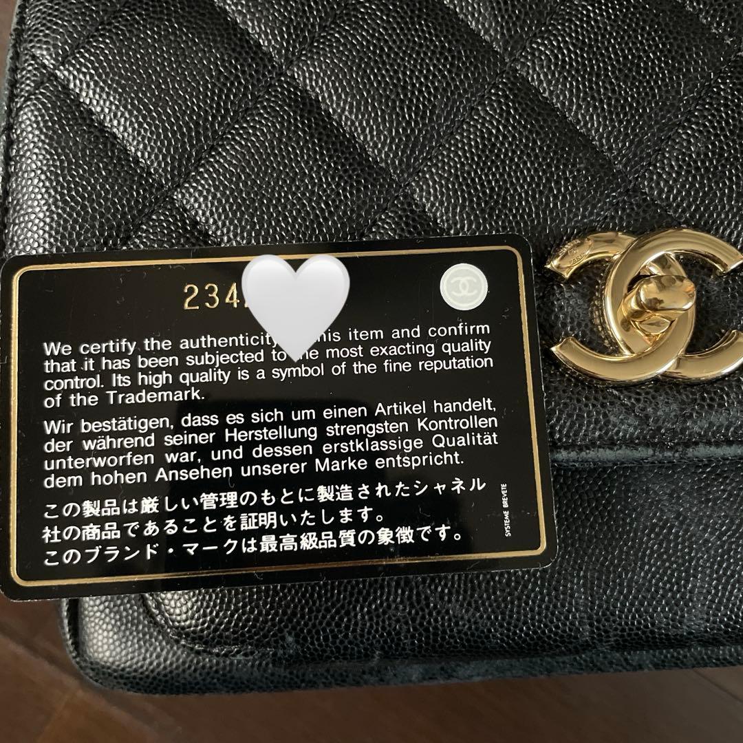 シャネル　ビジネスアフィニティ　バッグ　2Way