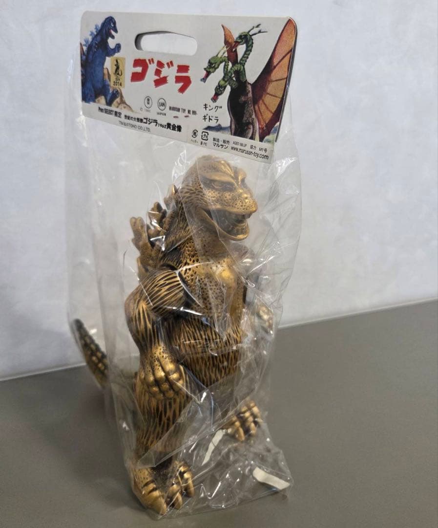 ゴジラ生誕60周年記念　ゴジラ　1962 黄金像　Pen SELECT限定