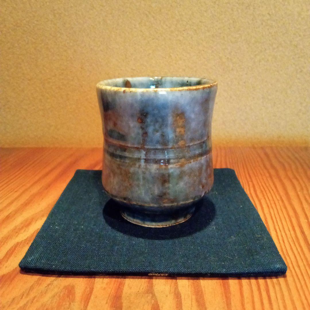 【珍品 湯呑】呉須湯呑　 河井寛次郎