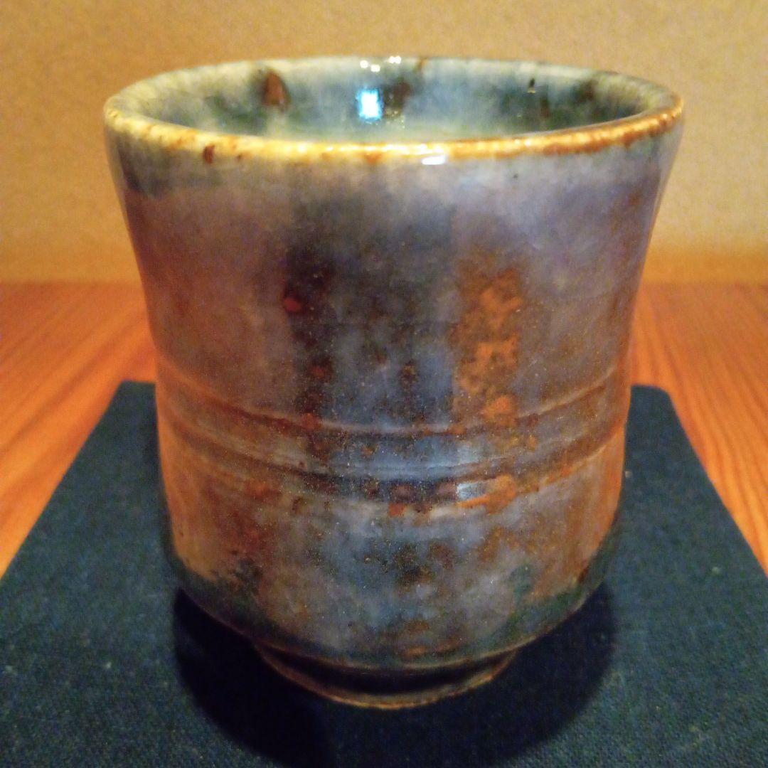 珍品 湯呑】呉須湯呑 河井寛次郎