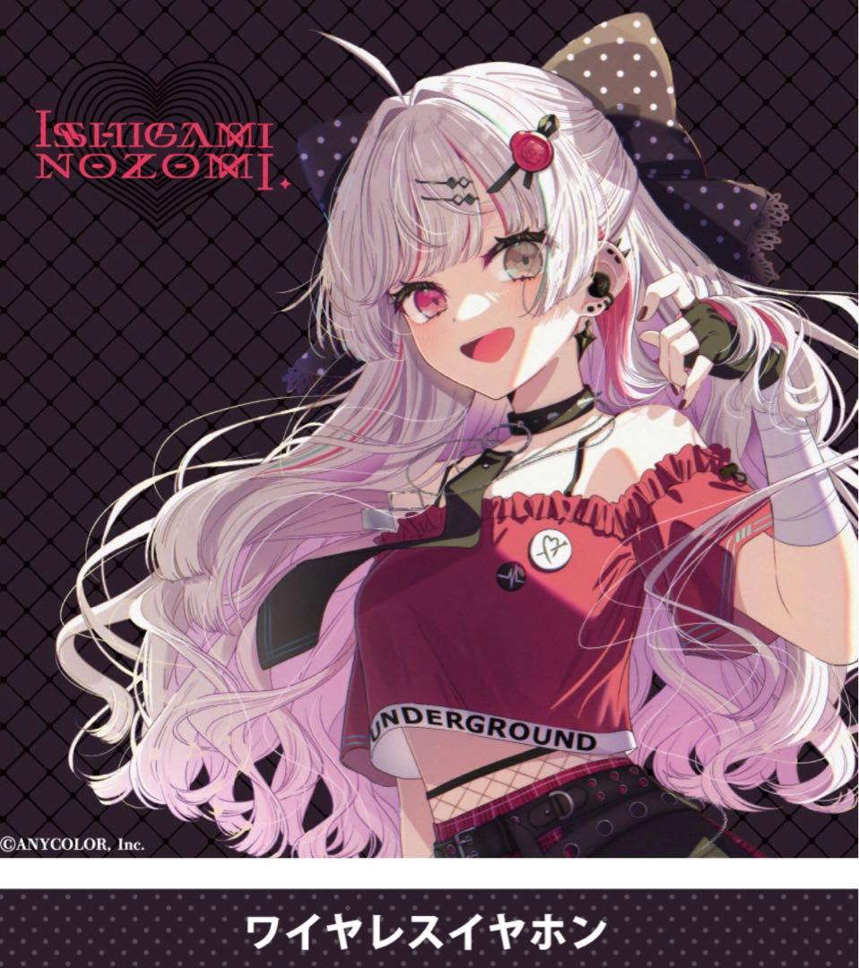 ワイヤレスイヤホン ANIMA AOW04 にじさんじ コラボ 石神のぞみモデル