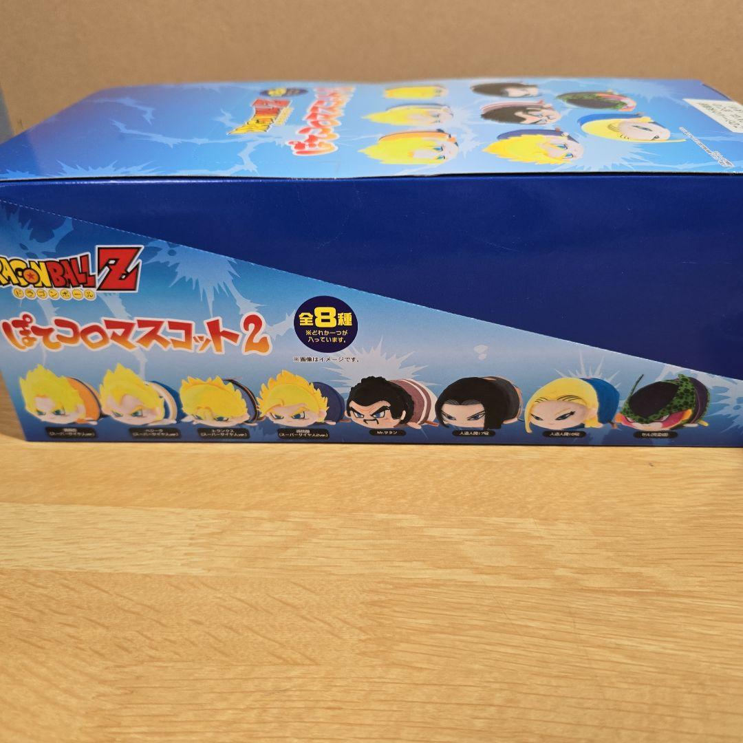 ドラゴンボールZ ぽてコロマスコット1 2 3 ぬいぐるみ ツムツム