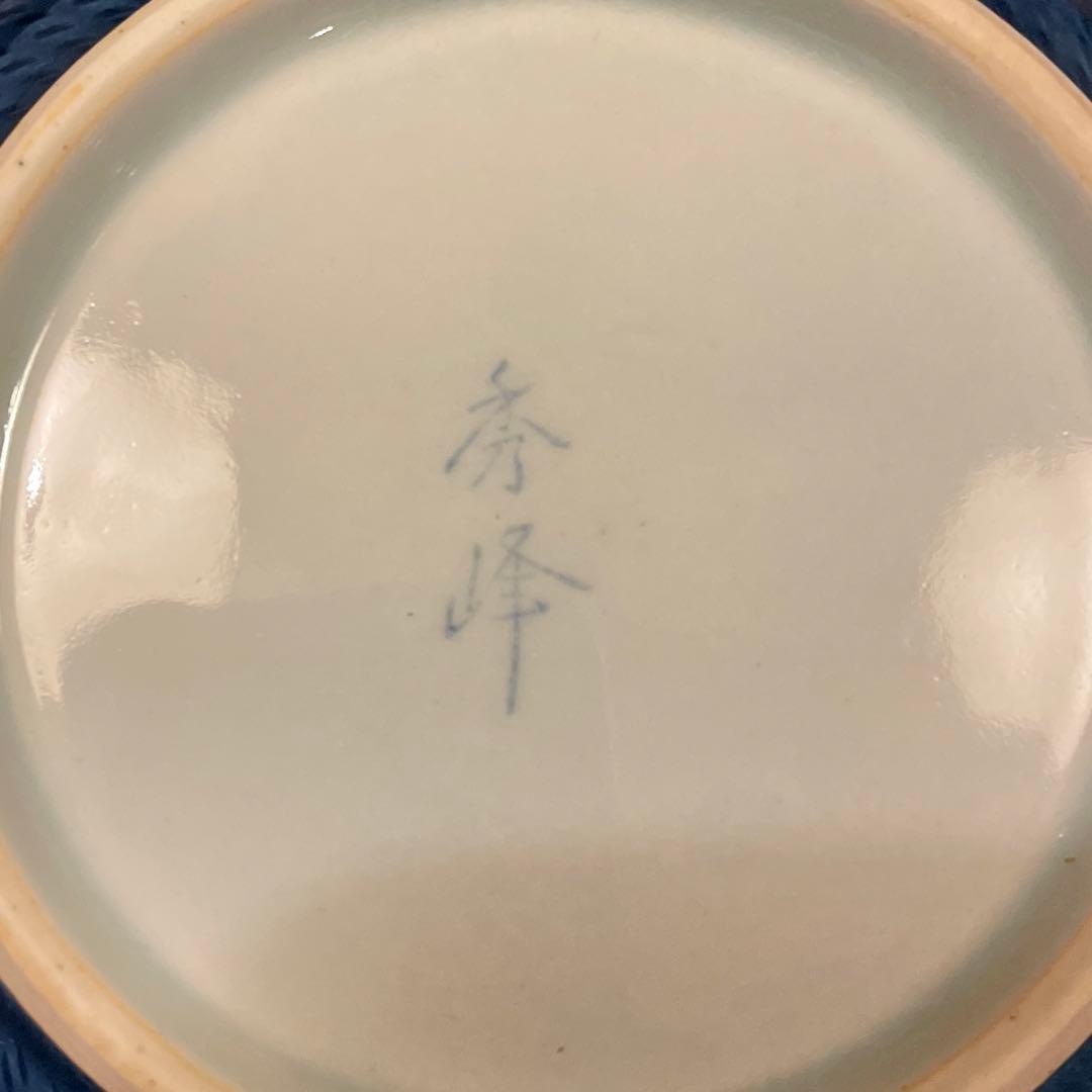 和食屋の高級有田焼 10枚